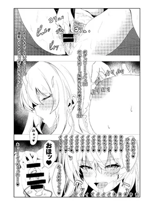 [エンミ] 42ページ!!「金髪魔女と潮吹き限界SEX」 (東方Project)_35