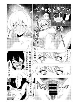[エンミ] 42ページ!!「金髪魔女と潮吹き限界SEX」 (東方Project)_27
