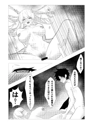 [エンミ] 42ページ!!「金髪魔女と潮吹き限界SEX」 (東方Project)_29