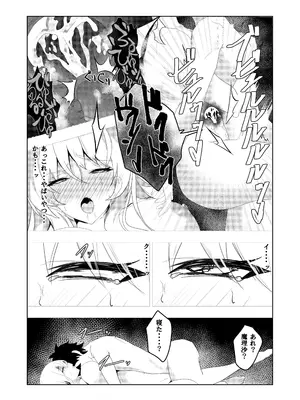 [エンミ] 42ページ!!「金髪魔女と潮吹き限界SEX」 (東方Project)_39