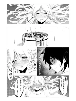 [エンミ] 42ページ!!「金髪魔女と潮吹き限界SEX」 (東方Project)_37