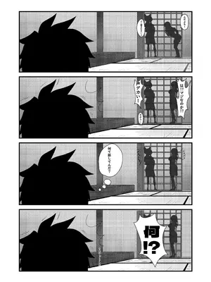 [エンミ] 42ページ!!「金髪魔女と潮吹き限界SEX」 (東方Project)_09