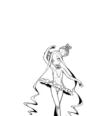 [あぼかど茶屋 (よこしま小石)] ワルイコアビーワカラセノミコン (Fate／Grand Order) [黑锅汉化组] [DL版]_05