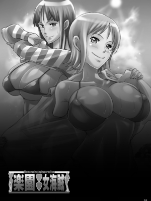 [ディオゲネスクラブ (灰川ヘムレン)] 楽園女海賊 (ワンピース) [DL版] [光阴个人汉化]_24