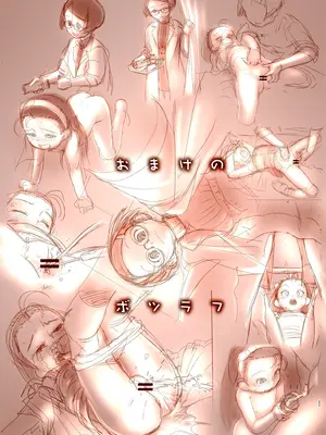 (C105)[ゴールデンチューブ (おぐ)]アイリちゃんはS字フックを入れてみたい！｜保健室的尿尿老師 小愛莉想被S型鈎插進去！ [沒有漢化]_27