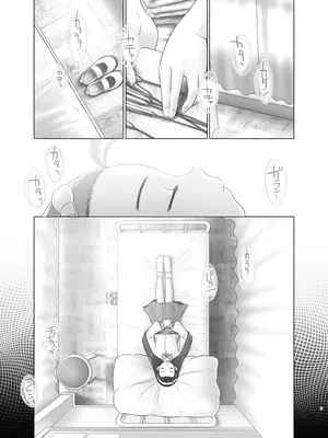 (C105)[ゴールデンチューブ (おぐ)]アイリちゃんはS字フックを入れてみたい！｜保健室的尿尿老師 小愛莉想被S型鈎插進去！ [沒有漢化]_03