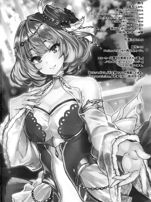 (C93) [LAMINARIA (しおこんぶ)] LET (アイドルマスター シンデレラガールズ) [无毒汉化组] [無修正]_25