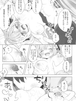 (C105) [#みまもりみもり (みもり)] ねこ用 発情期誘発剤 (猫又おかゆ)_20