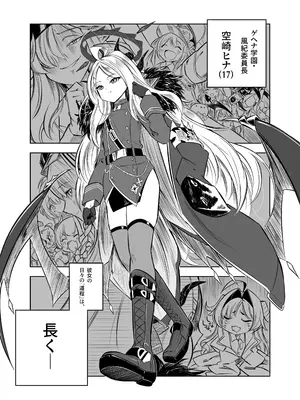 [ぽみ画廊 (ぽみ太)] ヒナの一番長い夜 (ブルーアーカイブ) [DL版]_04