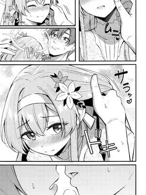 (C105) [紺色果実 (紺菓)] えっちな子は嫌いですか？｜老师您会讨厌色色的我吗？[白杨汉化组]_04