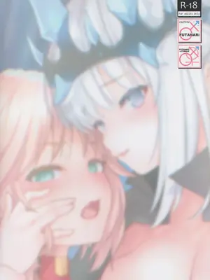 (C105) [Peθ (もず)] 王の息子、あるいは妖妃の娘 (Fate／Grand Order)_26