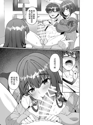 [みるくそーせーじ] コミケに参加したら男性だと思っていたエロ漫画家がむっちり巨乳の双子姉妹だったんだが！？ [甜族星人x我不看本子汉化]_15