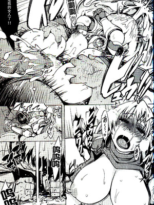 [Xration (mil)] 姫騎士テイム 1-3+姫騎士テイム 補 (ラグナロクオンライン) [中国翻訳]_092