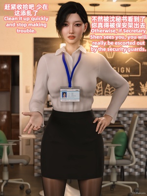 [3d] 昏睡备忘录_16