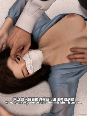 [3d] 昏睡备忘录_42