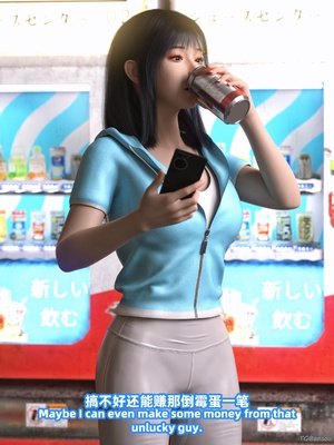 [3d] 昏睡备忘录_89