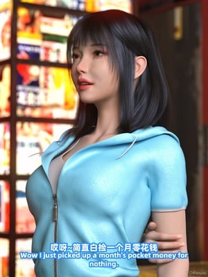 [3d] 昏睡备忘录_94