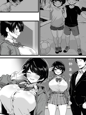 [トネリ団 (よしおエレキ)] むちむち幼なじみ〜君とベロチューと中出しとパイパン [DL版]_36