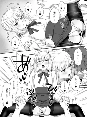 [ツキナミデイズ (きやはじめ)] HEAVEN CAN WAIT (Fate／stay night) [DL版]_06