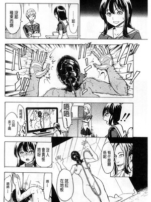 [Hakaba] 非公开便所-Kedamono no Ie (Gekan)节选[chinese][decensored]_28