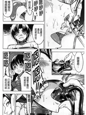 [Hakaba] 非公开便所-Kedamono no Ie (Gekan)节选[chinese][decensored]_22