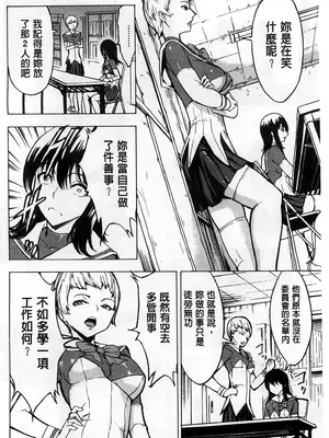 [Hakaba] 非公开便所-Kedamono no Ie (Gekan)节选[chinese][decensored]_06