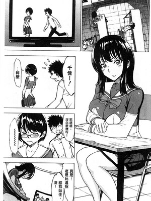 [Hakaba] 非公开便所-Kedamono no Ie (Gekan)节选[chinese][decensored]_05