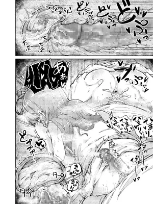 [砂肝が食べたい (十二郎)] ひみつのおまじない_28