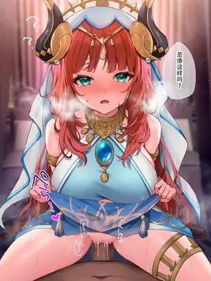 [あよ] ニィロウとえっち [蔡徐坤个人汉化]_03