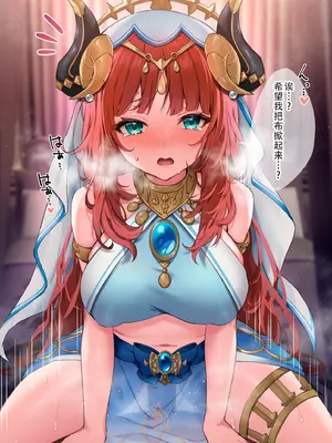 [あよ] ニィロウとえっち [蔡徐坤个人汉化]_02