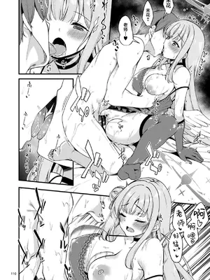 [りゅうかくさんのどあめ (極太眉毛)] まとめ本描きおろし部分公開 (ブルーアーカイブ) [欶澜汉化组] [DL版]_07