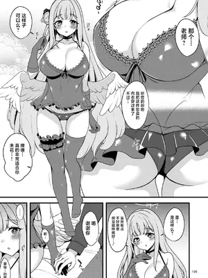 [りゅうかくさんのどあめ (極太眉毛)] まとめ本描きおろし部分公開 (ブルーアーカイブ) [欶澜汉化组] [DL版]_02