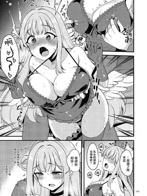 [りゅうかくさんのどあめ (極太眉毛)] まとめ本描きおろし部分公開 (ブルーアーカイブ) [欶澜汉化组] [DL版]_04