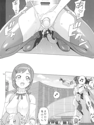 (C105) [Digital Accel Works (INAZUMA)] 猫屋敷開発 (わんだふるぷりきゅあ!)_16