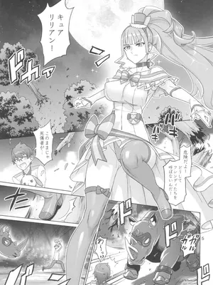 (C105) [Digital Accel Works (INAZUMA)] 猫屋敷開発 (わんだふるぷりきゅあ!)_05