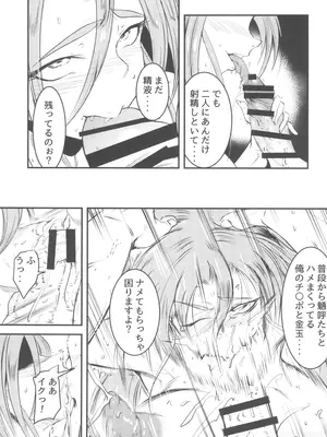 (C105) [Analog Rhapsody (スギシン)] にゅ～砂沙美プレイ2 夜食は特製親子丼♡〈中〉 (天地無用!)_05