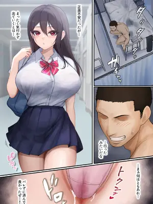 [ストレンジスプリングピクチャーズ] JK睡眠姦_25