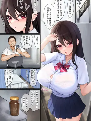 [ストレンジスプリングピクチャーズ] JK睡眠姦_03