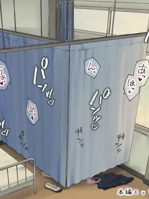 [ストレンジスプリングピクチャーズ] JK睡眠姦_38