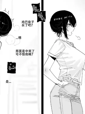 ratatatat74·背叛软龟丈夫甘为黄毛性奴的冰雪美妻（原创系NTR·LC整合汉化组）_03