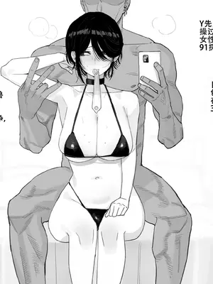 ratatatat74·背叛软龟丈夫甘为黄毛性奴的冰雪美妻（原创系NTR·LC整合汉化组）_02