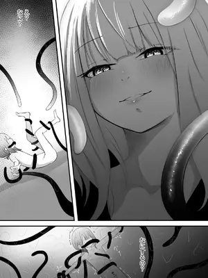 [ぱ～みっしょん (ざんどろ)] 実験室から脱走した異形の触手神話生物に捕食されたり繁殖相手にさせられるお話_21