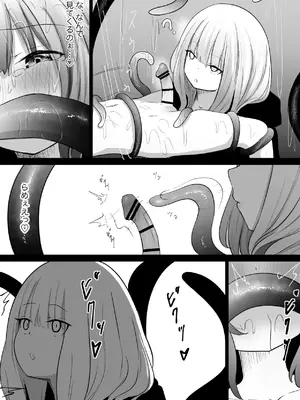 [ぱ～みっしょん (ざんどろ)] 実験室から脱走した異形の触手神話生物に捕食されたり繁殖相手にさせられるお話_20