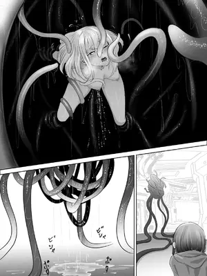 [ぱ～みっしょん (ざんどろ)] 実験室から脱走した異形の触手神話生物に捕食されたり繁殖相手にさせられるお話_12