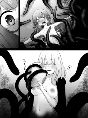 [ぱ～みっしょん (ざんどろ)] 実験室から脱走した異形の触手神話生物に捕食されたり繁殖相手にさせられるお話_32