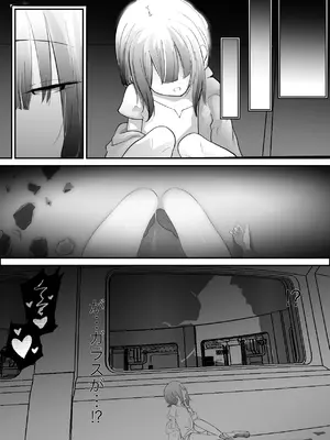 [ぱ～みっしょん (ざんどろ)] 実験室から脱走した異形の触手神話生物に捕食されたり繁殖相手にさせられるお話_08