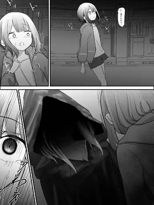 [ぱ～みっしょん (ざんどろ)] 実験室から脱走した異形の触手神話生物に捕食されたり繁殖相手にさせられるお話_15