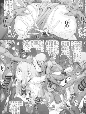 (C105) [E-lse (柚子まち)] 錬金術士ユフィ― ～セックスは蘇生の儀式～_07