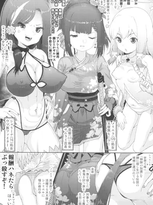(C105) [E-lse (柚子まち)] 錬金術士ユフィ― ～セックスは蘇生の儀式～_15
