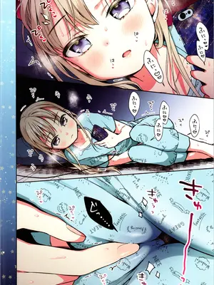 (C105) [コデインガール (ドバト)] おれっ子TS少女ハルキくんの初めてオナニー_08